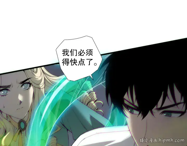 《死灵法师！我即是天灾》第181话  腐尸界BOSS图8