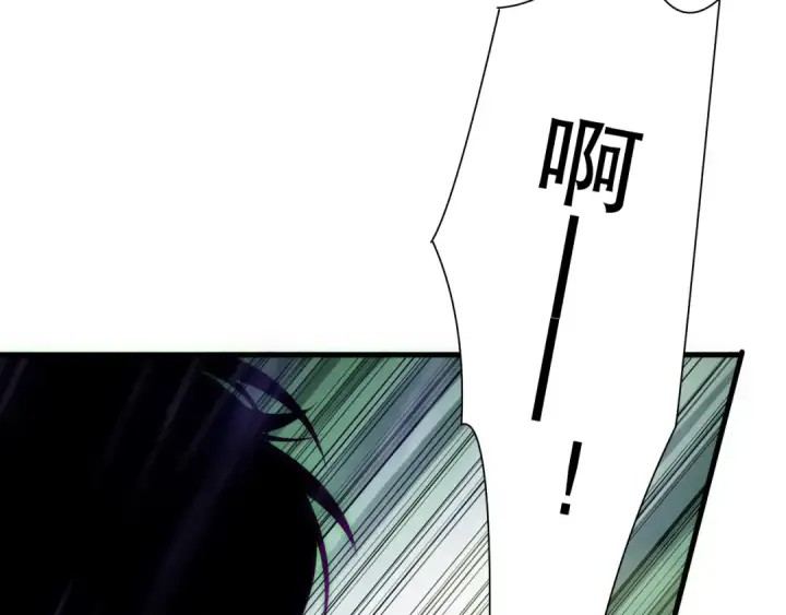 《死灵法师！我即是天灾》第182话 无处可逃图10