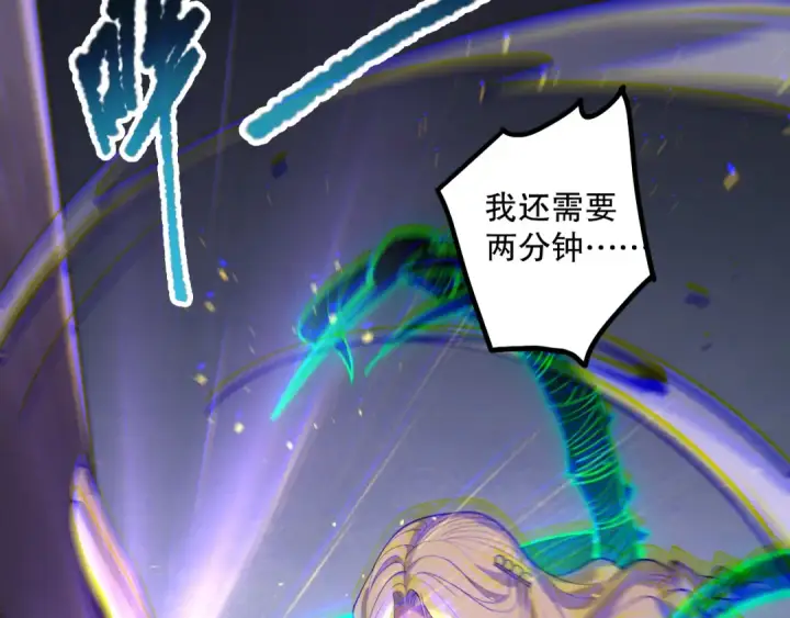 《死灵法师！我即是天灾》第182话 无处可逃图100