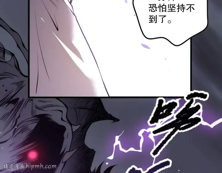 《死灵法师！我即是天灾》第182话 无处可逃图104