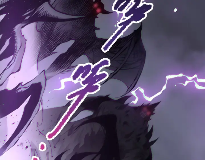 《死灵法师！我即是天灾》第182话 无处可逃图105