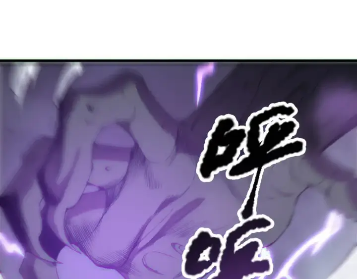 《死灵法师！我即是天灾》第182话 无处可逃图117