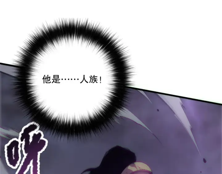 《死灵法师！我即是天灾》第182话 无处可逃图126