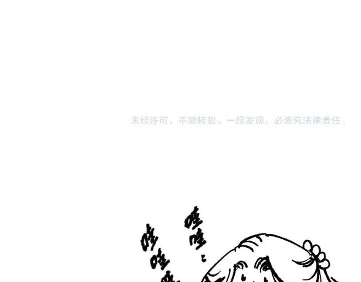 《死灵法师！我即是天灾》第182话 无处可逃图129