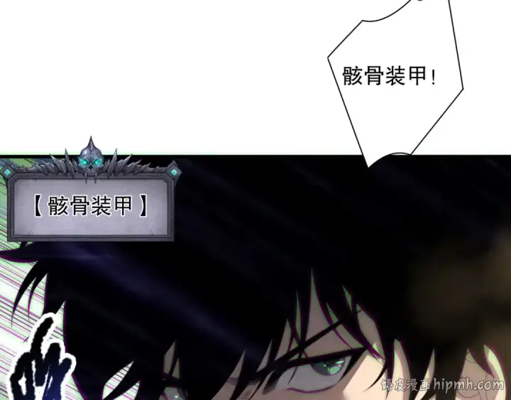 《死灵法师！我即是天灾》第182话 无处可逃图16