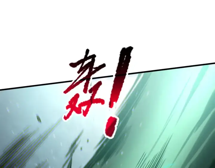 《死灵法师！我即是天灾》第182话 无处可逃图18