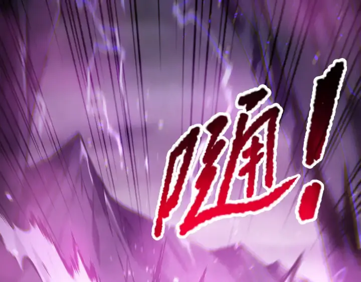 《死灵法师！我即是天灾》第182话 无处可逃图23