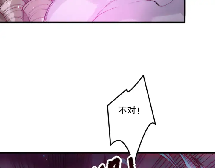 《死灵法师！我即是天灾》第182话 无处可逃图27