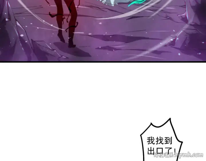 《死灵法师！我即是天灾》第182话 无处可逃图32