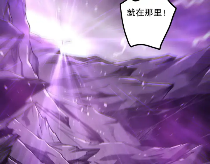 《死灵法师！我即是天灾》第182话 无处可逃图35