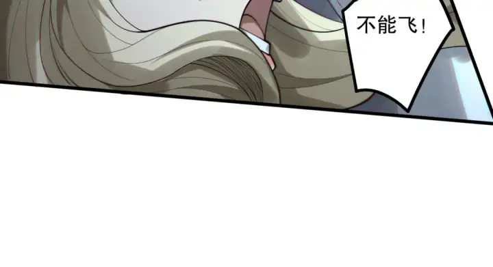 《死灵法师！我即是天灾》第182话 无处可逃图41