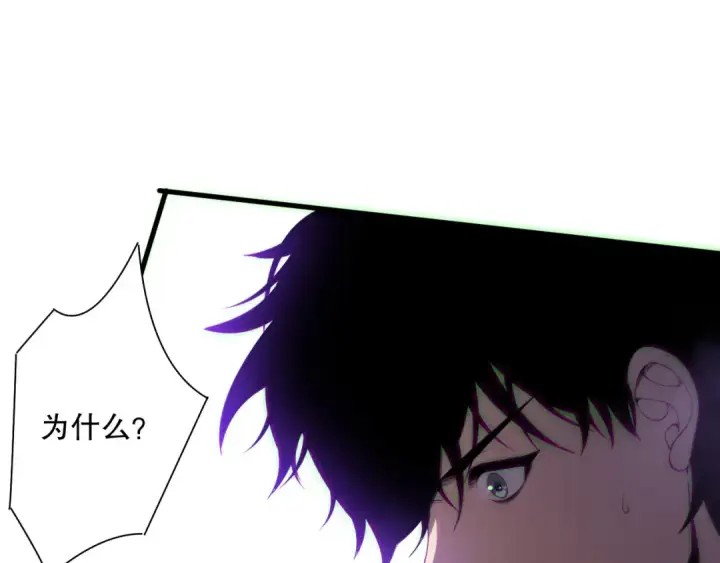 《死灵法师！我即是天灾》第182话 无处可逃图42