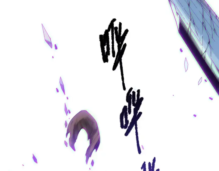 《死灵法师！我即是天灾》第182话 无处可逃图5
