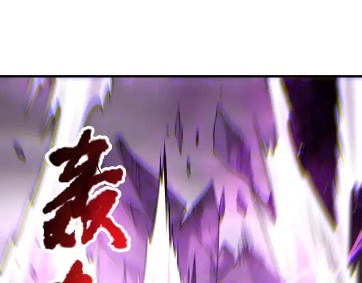 《死灵法师！我即是天灾》第182话 无处可逃图81