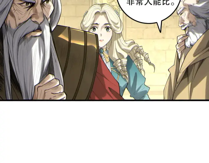 《死灵法师！我即是天灾》第183话 回归人族图114