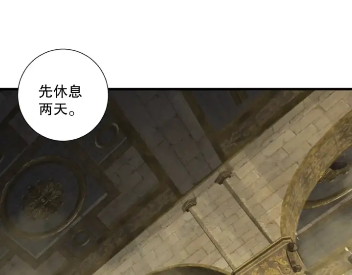 《死灵法师！我即是天灾》第183话 回归人族图117