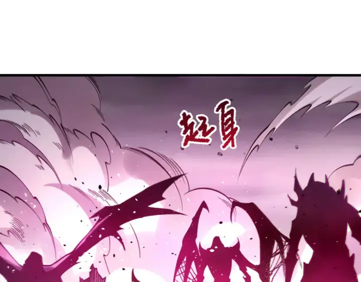 《死灵法师！我即是天灾》第183话 回归人族图19