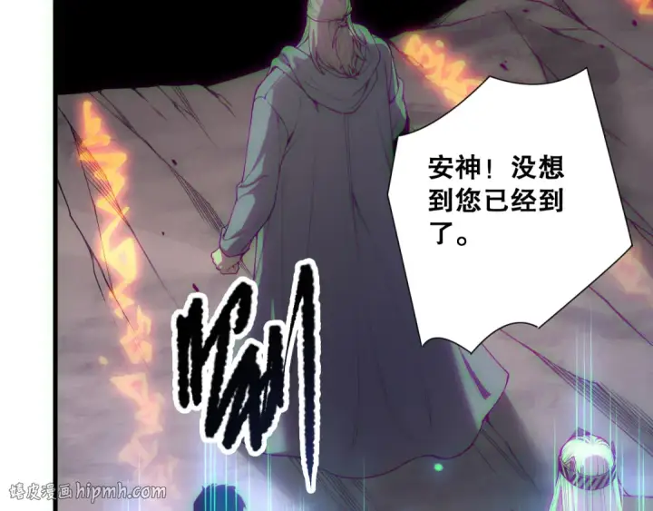 《死灵法师！我即是天灾》第183话 回归人族图48