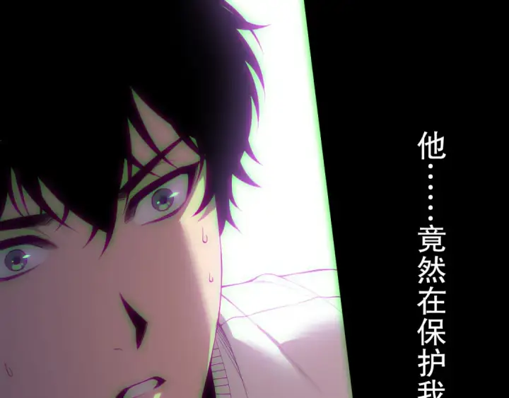 《死灵法师！我即是天灾》第183话 回归人族图5