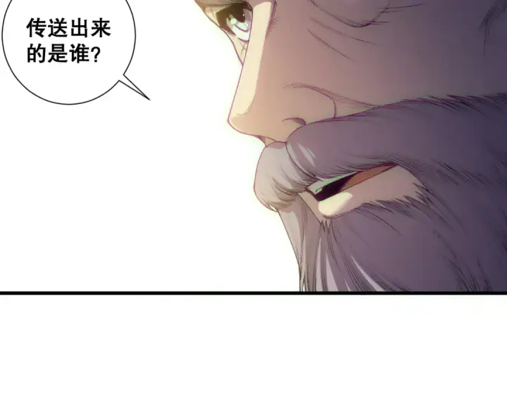 《死灵法师！我即是天灾》第183话 回归人族图51