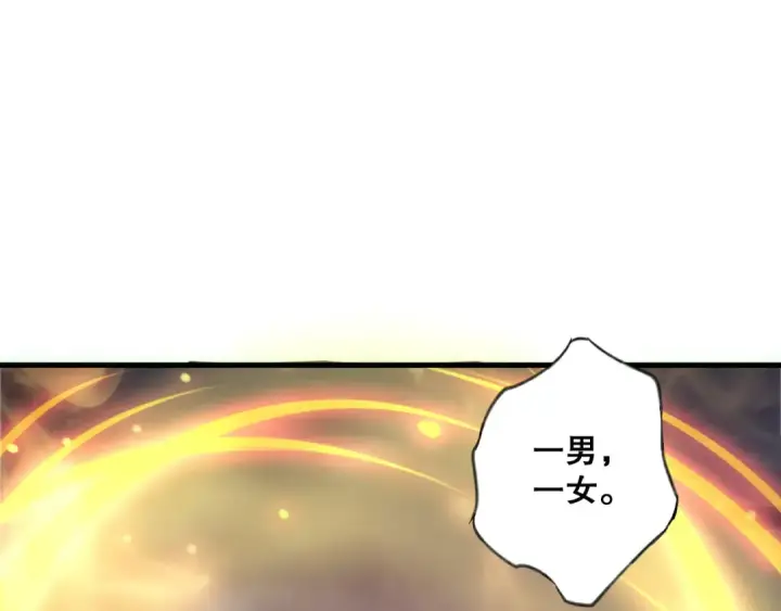 《死灵法师！我即是天灾》第183话 回归人族图52