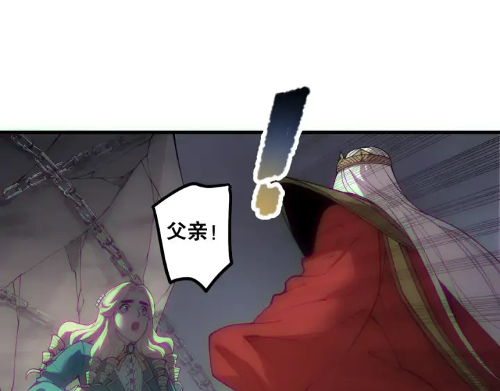 《死灵法师！我即是天灾》第183话 回归人族图70