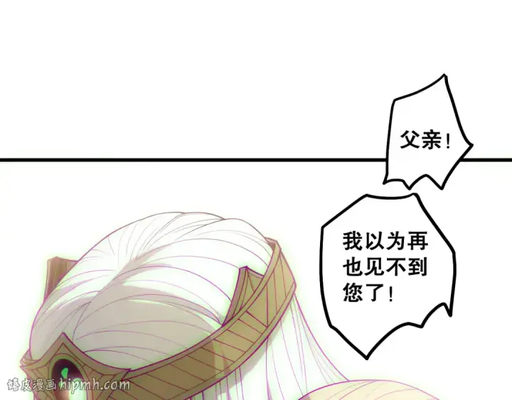 《死灵法师！我即是天灾》第183话 回归人族图72