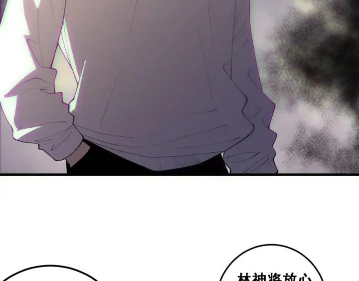 《死灵法师！我即是天灾》第183话 回归人族图76