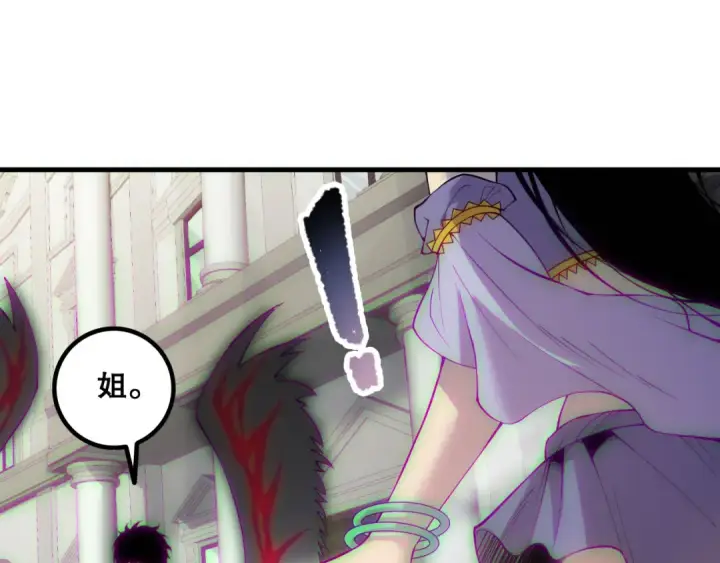 《死灵法师！我即是天灾》第183话 回归人族图94