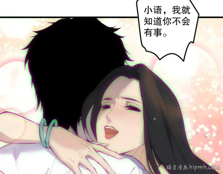 《死灵法师！我即是天灾》第183话 回归人族图96