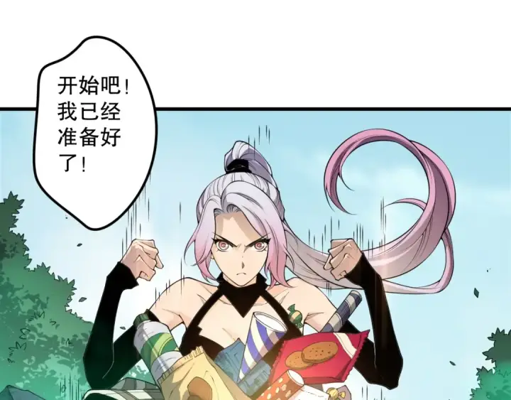 《死灵法师！我即是天灾》第184话 兽神高原图100