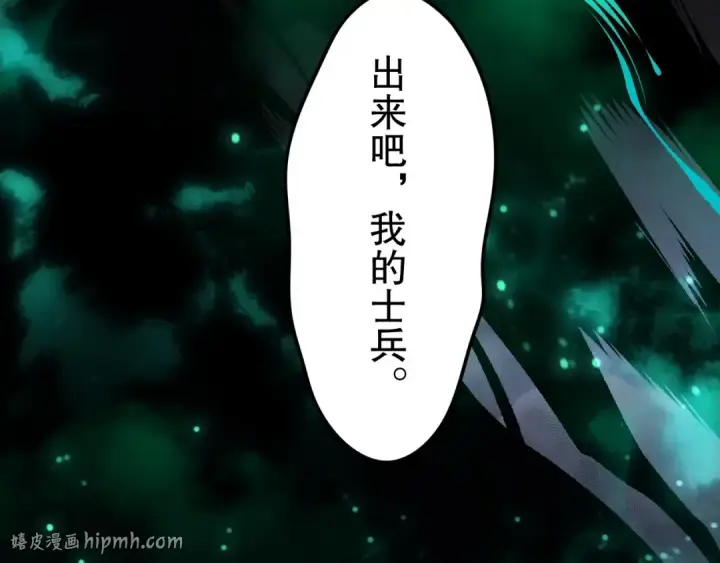 《死灵法师！我即是天灾》第184话 兽神高原图104