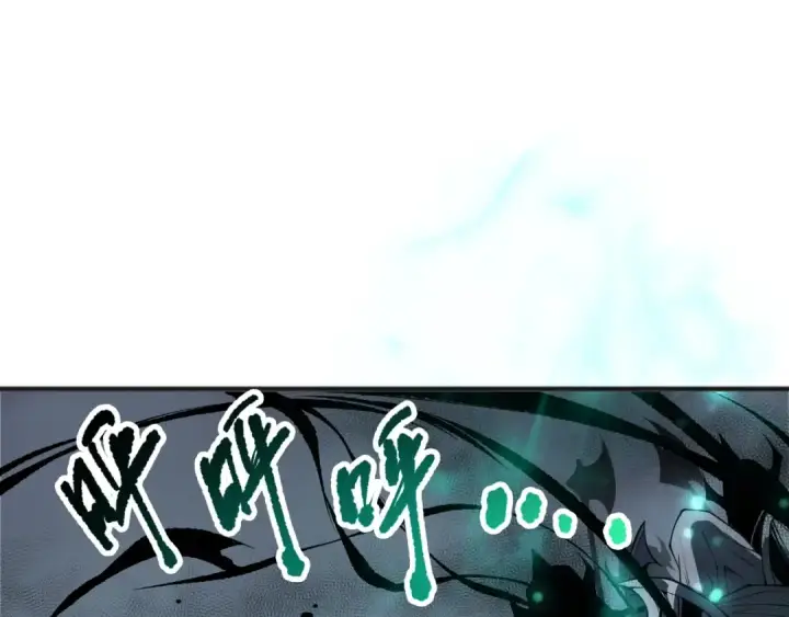 《死灵法师！我即是天灾》第184话 兽神高原图111