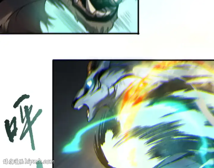 《死灵法师！我即是天灾》第184话 兽神高原图120