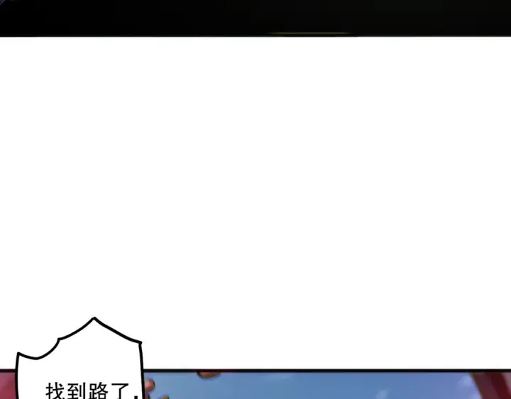 《死灵法师！我即是天灾》第184话 兽神高原图126