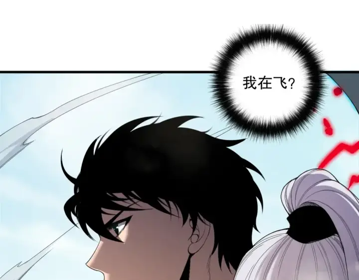 《死灵法师！我即是天灾》第184话 兽神高原图130
