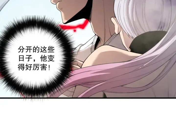 《死灵法师！我即是天灾》第184话 兽神高原图131