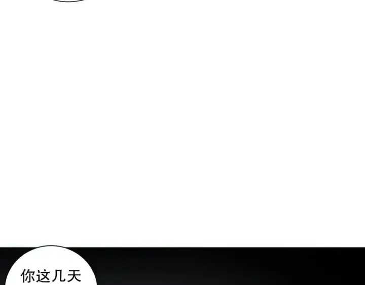 《死灵法师！我即是天灾》第184话 兽神高原图15