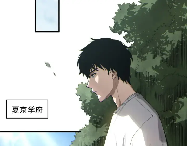 《死灵法师！我即是天灾》第184话 兽神高原图19