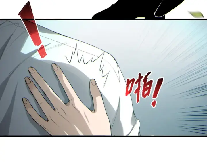 《死灵法师！我即是天灾》第184话 兽神高原图23