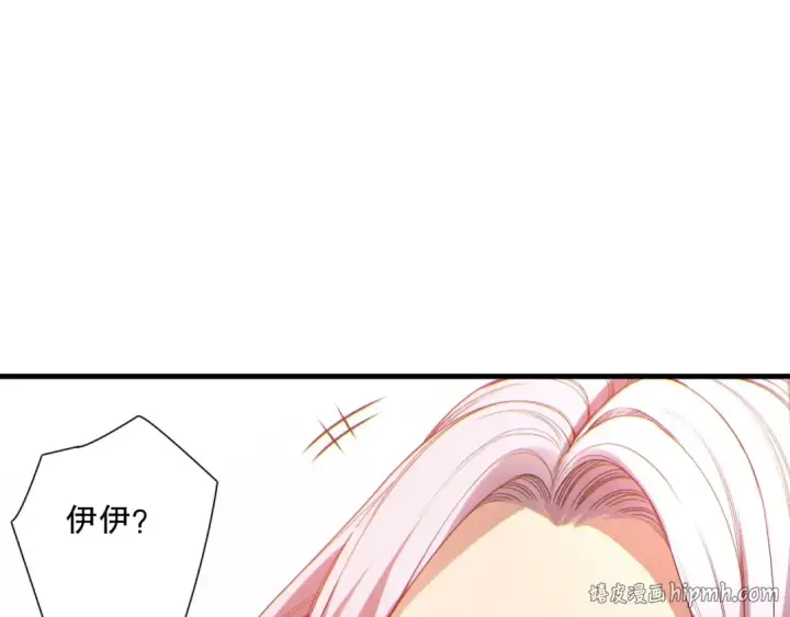 《死灵法师！我即是天灾》第184话 兽神高原图24