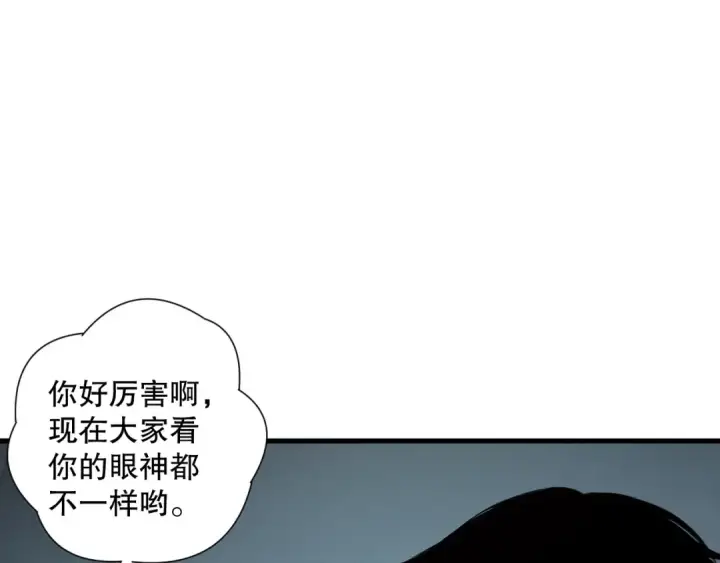 《死灵法师！我即是天灾》第184话 兽神高原图55