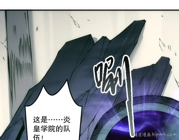 《死灵法师！我即是天灾》第184话 兽神高原图80