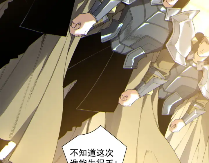 《死灵法师！我即是天灾》第184话 兽神高原图87