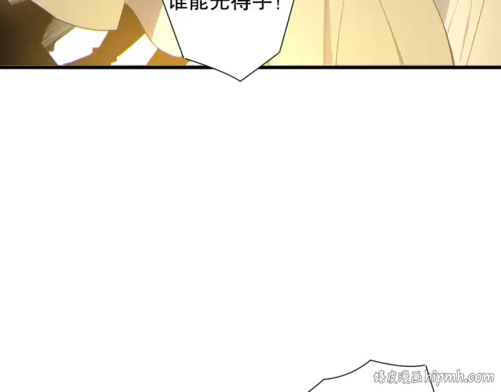 《死灵法师！我即是天灾》第184话 兽神高原图88