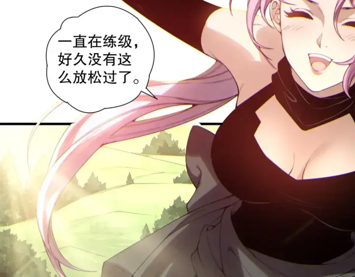 《死灵法师！我即是天灾》第184话 兽神高原图93
