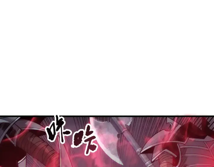 《死灵法师！我即是天灾》第185话 围观速通！图10