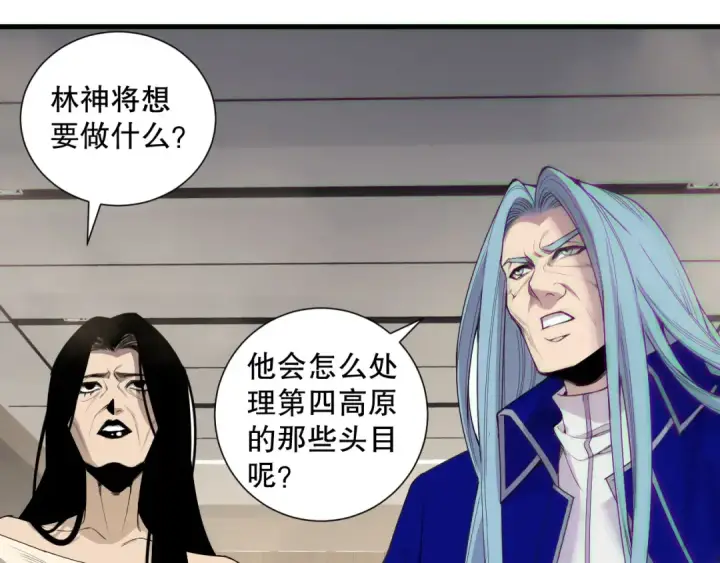 《死灵法师！我即是天灾》第185话 围观速通！图115
