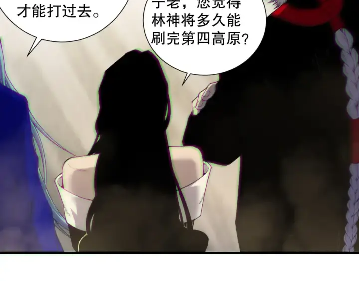 《死灵法师！我即是天灾》第185话 围观速通！图118