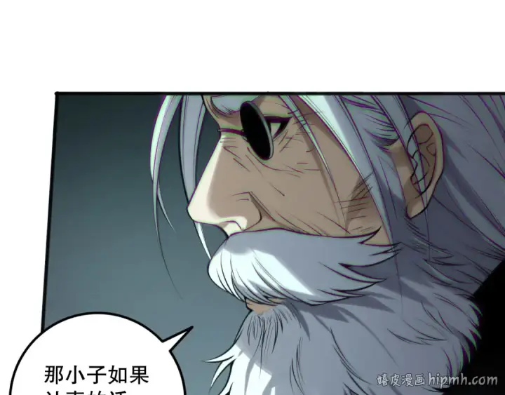 《死灵法师！我即是天灾》第185话 围观速通！图120